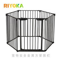 Repo House Pet Fencing Cat Dog Home Square Pipe Iron Fence Indoor outer fence Safe lock guard rail