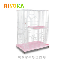 Ryu Family Simple Cat Cage Cat Villa Cat House home 90cm Double layer Two-layer Cat Fencing Indoor Supplies