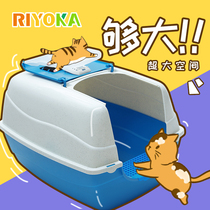 The Rebfriends House Specials Totally Enclosed Cat Litter Basin Puppet Burmese Toilet Can Flip deodorant Blue Mega Cat Litter Basin