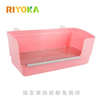 Refriend Home Big Pet Rabbit Toilet Square Guinea Pig Dragon Cat Urine Basin Large Capacity Anti-Hatchback Foot