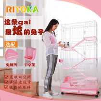 Ruiyoujia king size rabbit nest villa pet rabbit cage 100cm three-layer double-layer single-layer drawer