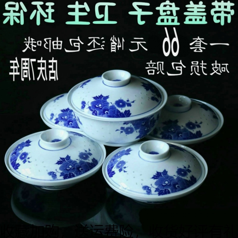 Jingdezhen Heji ceramic plate with lid plate dish cute with blue and white exquisite cover bowl set microwave refrigerator