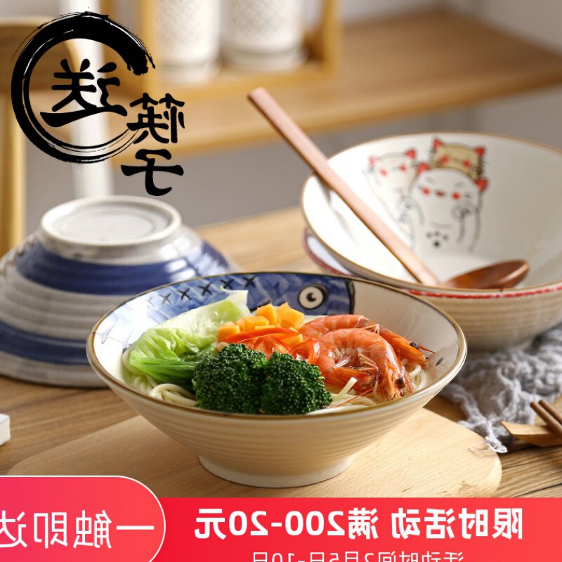 Japanese-style tableware bowl household large ceramic noodle bowl Hai Chuang Italian noodles large bowl instant noodle bowl ramen bowl bucket hat bowl with instant noodle restaurant