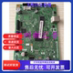 Brother 7055 7057 7060D Lenovo 7400 7600D Motherboard Interface Board USB Printing Driver Board