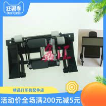 Lenovo M2041 S2002 S2003W LD202 F2072 paper roller paper feeder paper roller sensor