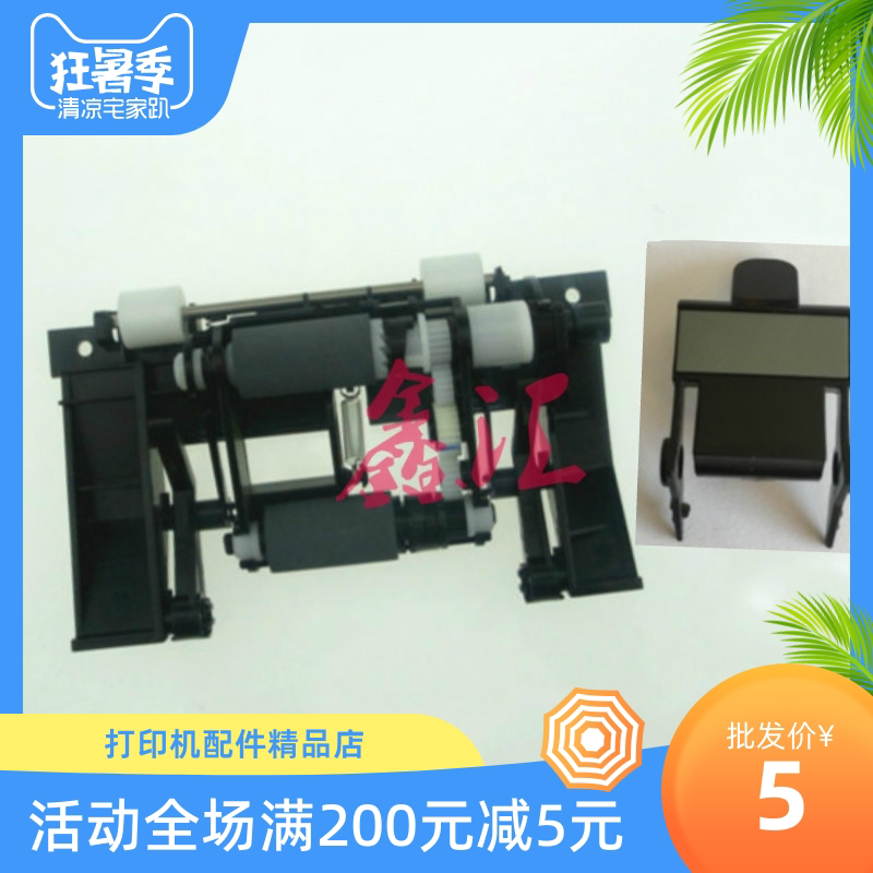 M2041 M2041 S2002 S2003W LD202 F2072 rubbing paper wheel into paper machine rubbing paper wheel sensor