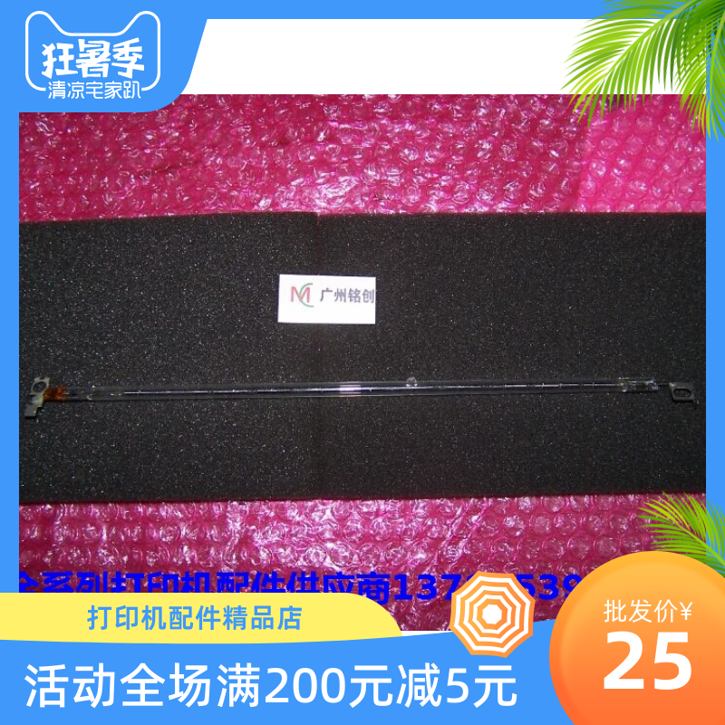 3140 3140 3150 3170 3170 9130 DCP9020 9130 9340 9140 9140 Fifixing lighting tube heating strips 