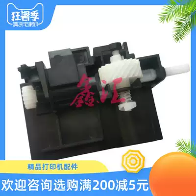 Applicable KYOCERA FS1040 1060 1020 1120 1025 1125 Development drive powder gear