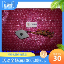 Canon 4150 4330 4350 4370 4370 4452 4450 4550 4550 4570 ADF transmitter motors