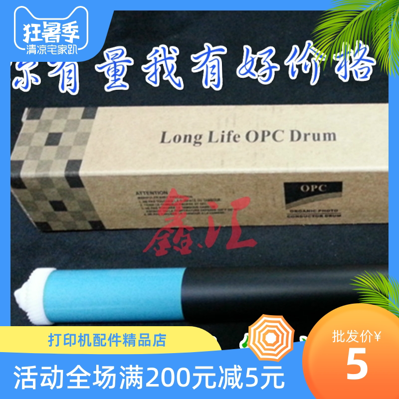 Suitable for HP HP1007 1008 1522 1505 1505 88A M1120 88A 36A 1136278 drum core