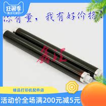 The application of Kyocera 1020 drum FS-1040 1060dn 1020 1120 1025 1125mfp drum