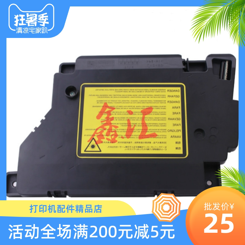 Lenovo M7400 7450 7600 7650 7650 7360 7360 7470 7055 7057 7060 7060