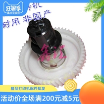 Lenovo 2000 3120 3220 3020 7010 7020 7120 7130 bin compact drive gear