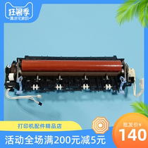 Lenovo 2405 2605 2605 7405 7405 7605 7455 7655 7675 fixing component heating coagulator