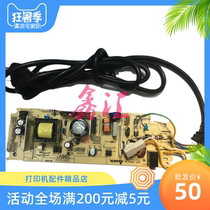 Brothers MFC 7080 2520 2520 7380 7380 7480 7880 7880 7880 supply plate high pressure plate