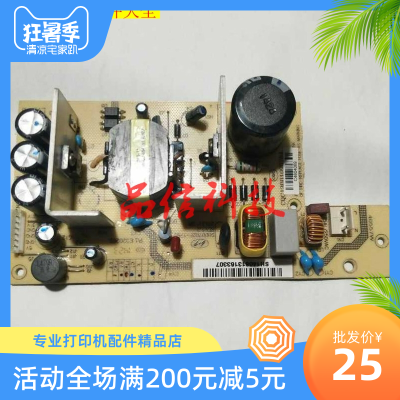 1 to be solid DS1930 620II 1120 1920 550ll spaceflight SK860 SK860 600K 820K 820K supply board