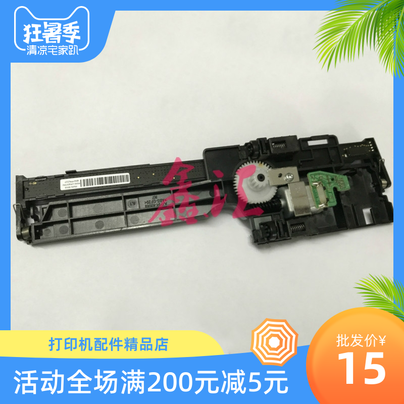 Original fit HP128FN scanner HP 125a 126a 128FN FW 127FN sweep head rack motor