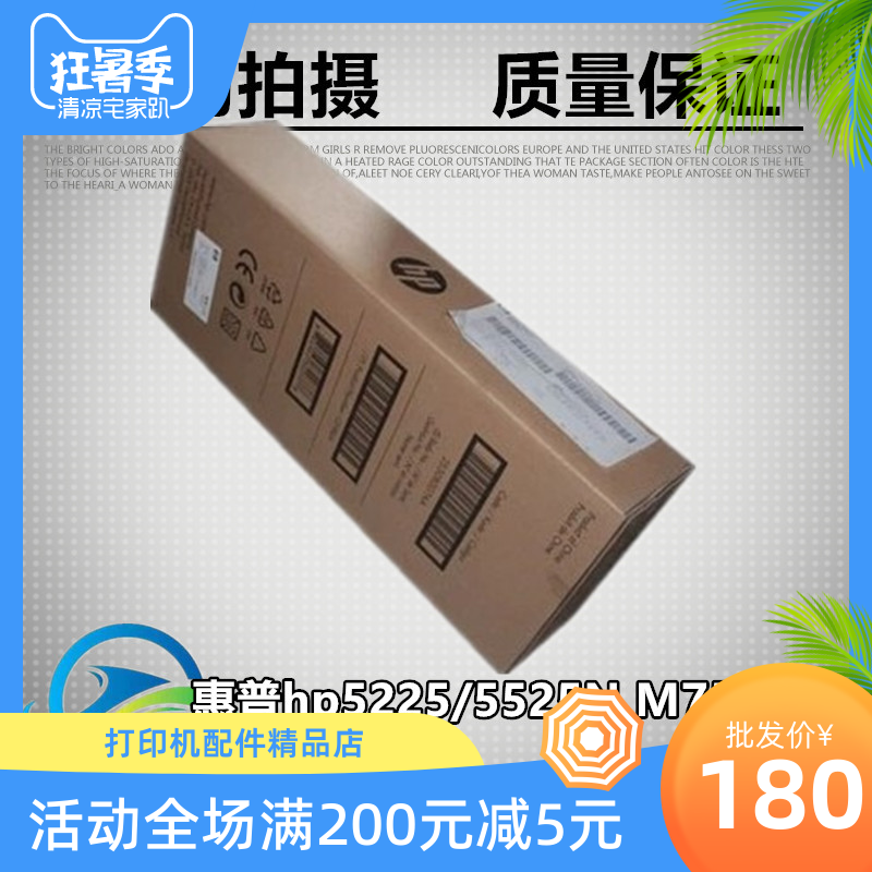 HP HP5225 5525N M750 775 Waste powder box collector cleaning unit Waste powder bin CE980A