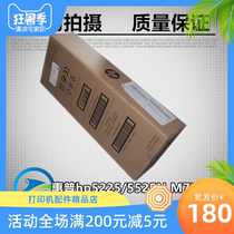 HP HP5225 5525N M750 775 Waste powder box collector cleaning unit Waste powder bin CE980A