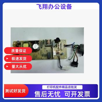 Brother 2240D Power Board Brother 2130 2250 Lenovo 2400L 2600D 2650Dn Power Supply Applicable