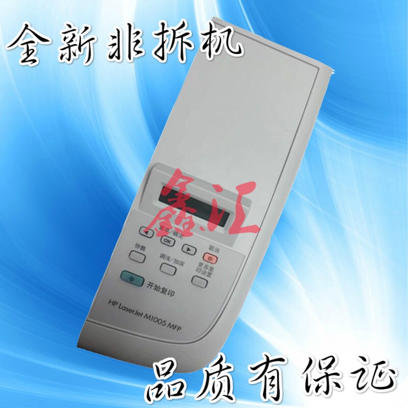 [USD 19.25] HP M1005 Control Panel HP1005MFP Keyboard LCD Control Operation Display Panel