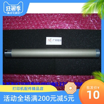 Suitable for the new Samsung 2951 2626 4727 4728 4729 2676 2876 fixed roller stick