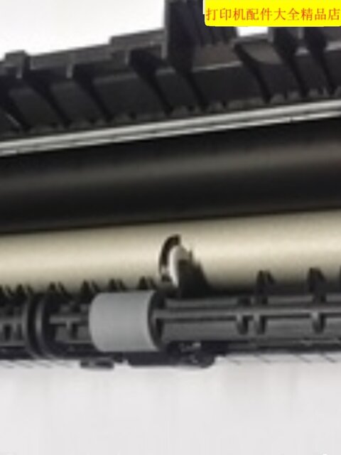 Applicable to Pantum P2206NW P2505 M6202N M6603NW fuser heating element PD-213