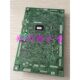 Brother 7055 7057 7060D Lenovo 7400 7600D Motherboard Interface Board USB Printing Driver Board