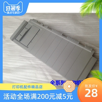 New original Zhongying NX650K 612K 615K 680K NX730KII input cardboard cardboard tray