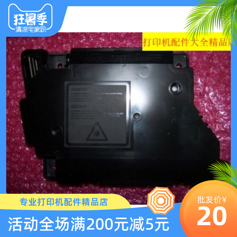 Suitable for Lenovo 2605D Laser Lenovo 2400PRO 2405 2455 2655DN Laser Components 1