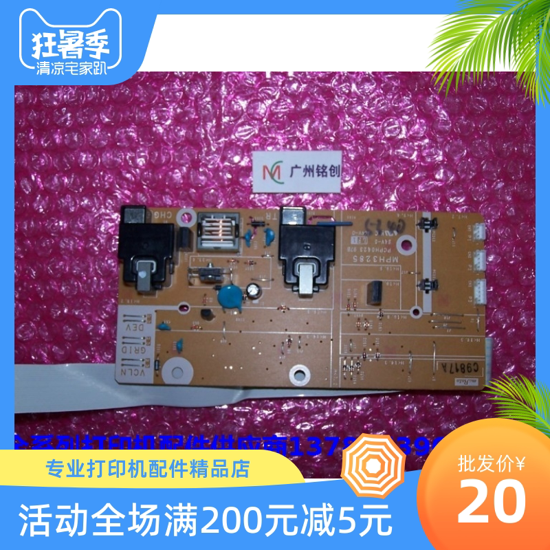 3500 3500 3550 3600 3650 7900 7900 pressure plate DC plate brothers 5340 5350 8880DC plate 