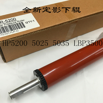 Canon LBP8100n 8750n 8780 8710 8710 3500 3500 fixing lower roller rubber roller soft roll leather