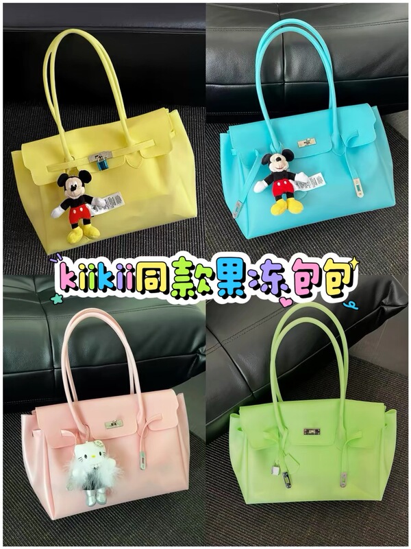 26 Years New Product Korean Style Kiikii Jelly Bag Jelly Firkin Jelly Bag Kiiikiii Same Style Jelly Bag 26 Years New Product Korean Style Kiikii Jelly Bag Jelly Firkin Jelly Bag Kiiikiii Same Style Jelly Bag