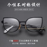 Модные трендовые японские дизайнерские сверхлегкие очки подходит для мужчин и женщин