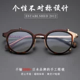 Нерегулярные 138 широко -персонализированных японских дизайнерских гнило