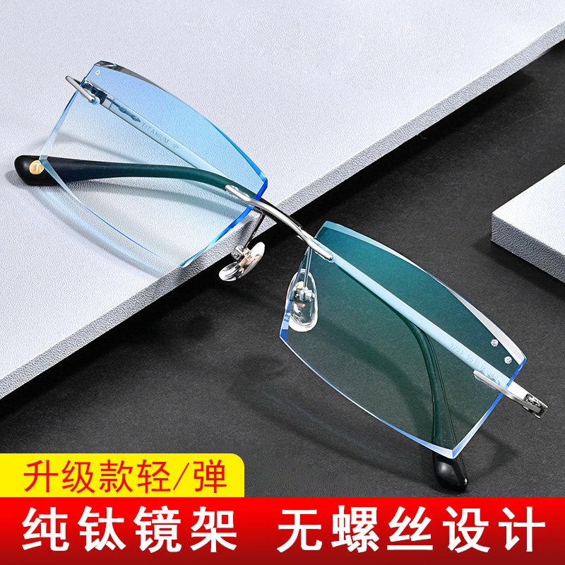 Pure titanium myopia glasses male ultra light frame frame cut frame frame scattering face with degree color discoloration glasses