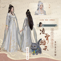  Sword net 3 Sword three Lingxiao stepping on the cloud gift box Dunhuang flying box Pear Garden headdress hat falling flowers Fengjun autumn Huai Ningbi