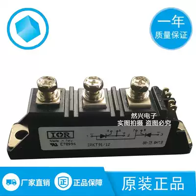 IRKT91 12 IRKT91 14 IRKT91 16 module