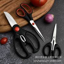 Internet celebrity household scissors three-piece set multi-functional chicken bone scissors stainless steel kitchen scissors set scissors office scissors