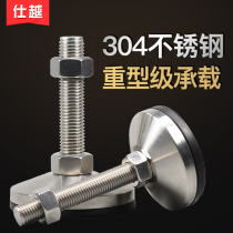 Heavy duty stainless steel foot Cup 304 fixed foot m16m12m20m8 support foot adjustable foot screw foot adjustable