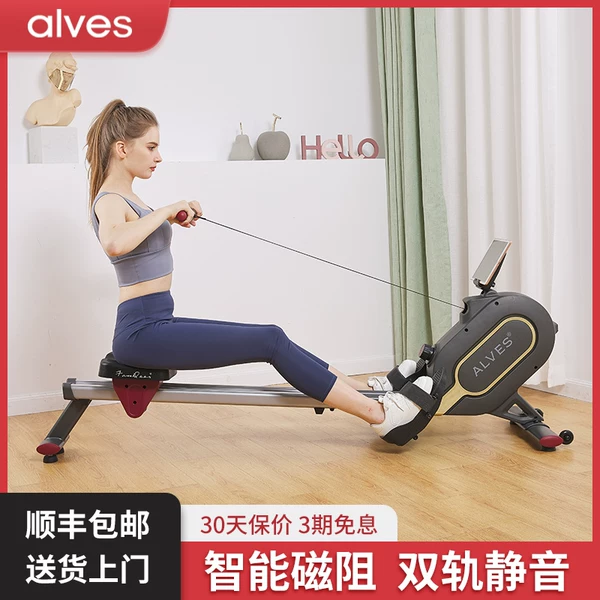 Товары от alves旗舰店