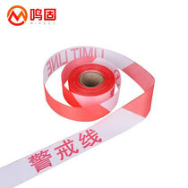 Minggu Safety Isolation Warning Line Traffic Engineering Warning Separation Zone Warning Line Retractable Isolation Zone Safety Construction