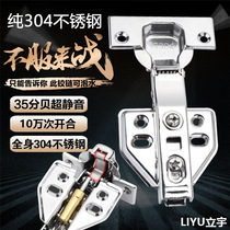 304 stainless steel hinge thickened cabinet hinge wardrobe bending damping hydraulic buffer hinge factory direct sales