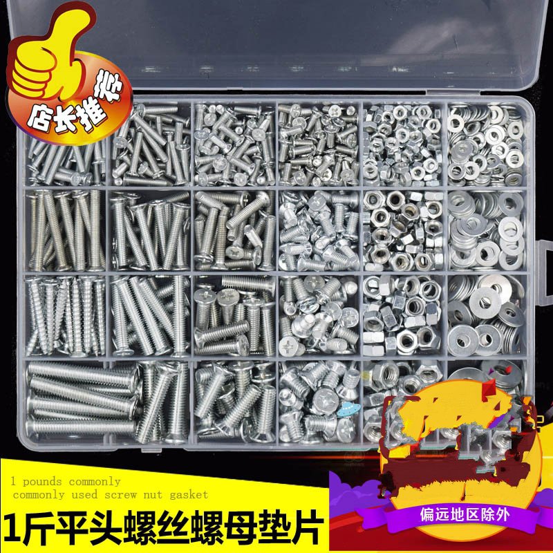 304 stainless steel lifting ring plum handle nut with hole bolt combination lengthened screw nut screw set M12