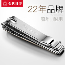 Japanese and American nail clippers single large nail clippers stainless steel nail clippers manicure manicure knife adult household Jinda