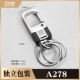A278