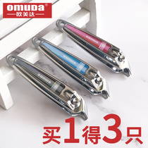 Omeida oblique nail clipper single sharp nail nail clipper Children Baby cute pedicure home nail scissors