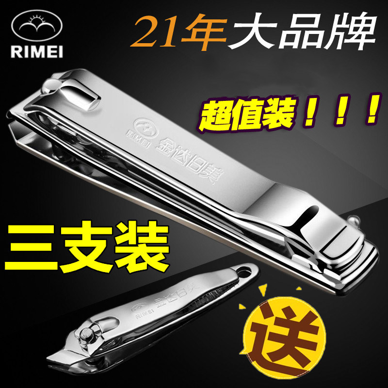 Day Beauty Nail knife Three large number of nail clippers nail clippers nail clippers for manicure toenails Adult domestic men and women Ginda