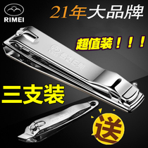 Japanese and American nail clippers three large nail clippers nail clippers manicure manicure hand toenails adult household men and women Jinda