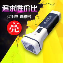 Yag led strong light flashlight YG-3896 3898 3888 charging long range super bright durable household